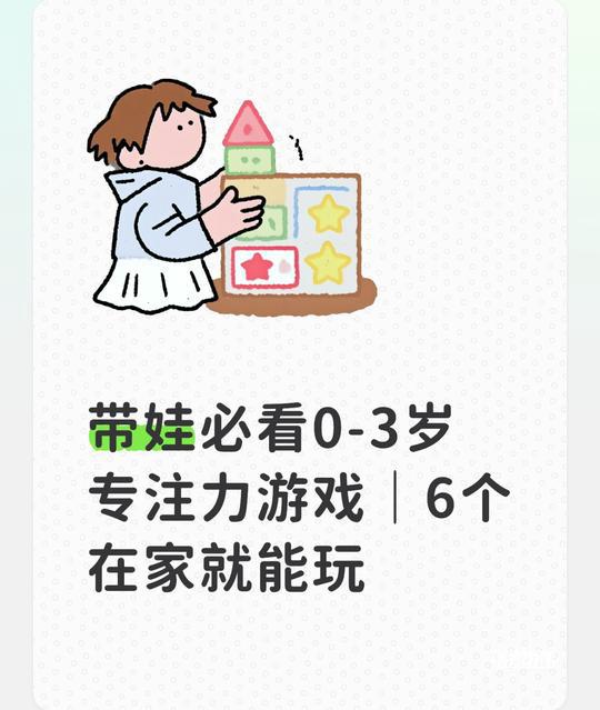 老师终于等来了救赎思路！30个小游戏让学生彻底搞懂物理（附指令）