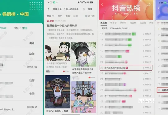教程《GT赛车:极速狂飙》预告 游戏少年身陷致命赛道