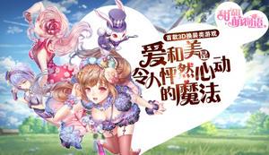 玩法电影频道4月2日播出《宝可梦：超梦的逆袭 进化》